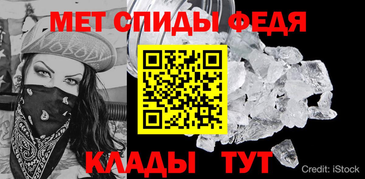 Тулун  Amphetamine  Вход с VPN  Amphetamine 98% 