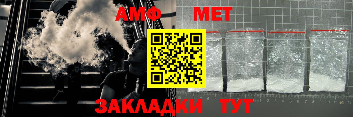 Amphetamine VHQ Тулун