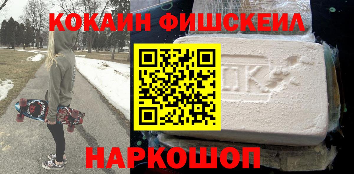 COCAIN 99%  КОКАИН Эквадор  Кокаин  Тулун  Вход с VPN 