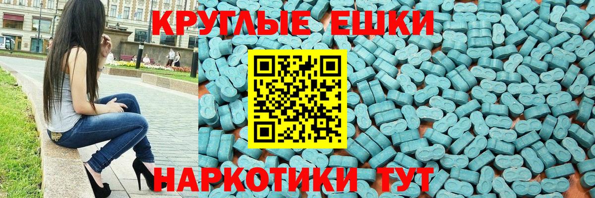Тулун  Ecstasy  ссылка на мегу как войти  Экстази louis Vuitton  ЭКСТАЗИ диски  Вход с VPN 
