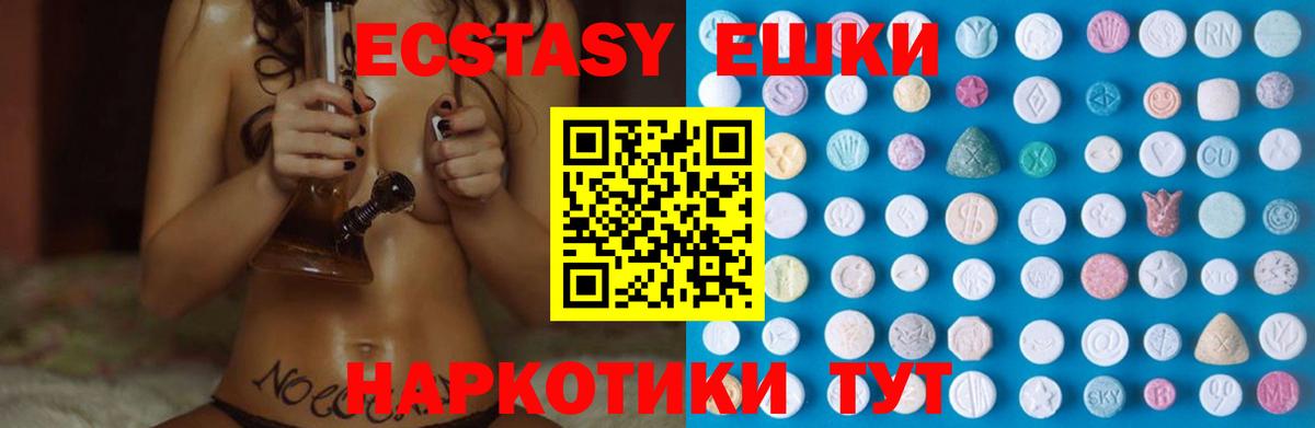 Тулун  Мефедрон кристаллы  Гашиш  Бошки Шишки  Вход с VPN  Купить наркоту 