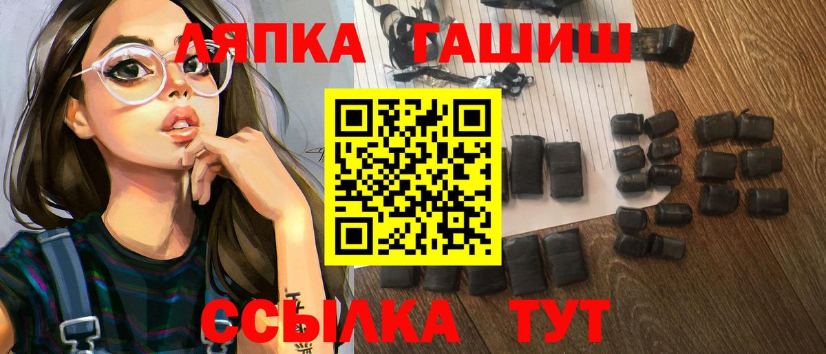 ГАШ AMNESIA HAZE  ГАШ убойный  Тулун  Вход с VPN 