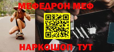 кокаин VHQ Славгород