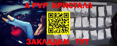 кокаин VHQ Славгород
