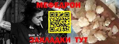 кокаин VHQ Славгород