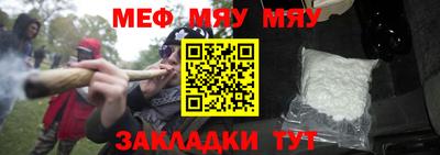 кокаин VHQ Славгород