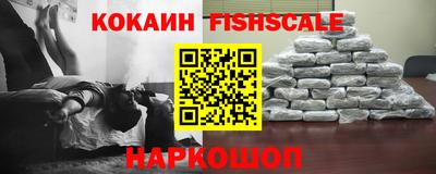 мефедрон мука Славянск-на-Кубани