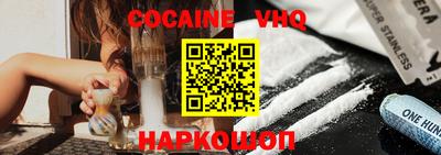 мефедрон мука Славянск-на-Кубани