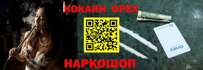 герыч Сланцы