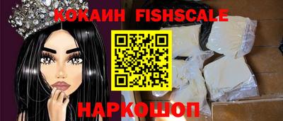 кокаин VHQ Славгород