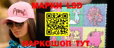 герыч Сланцы