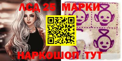 герыч Сланцы