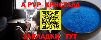 герыч Сланцы