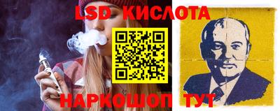 герыч Сланцы