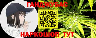 мефедрон мука Славянск-на-Кубани