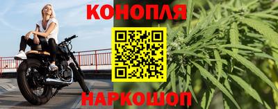 герыч Сланцы