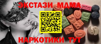 герыч Сланцы