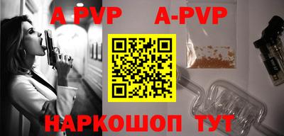 мефедрон мука Славянск-на-Кубани