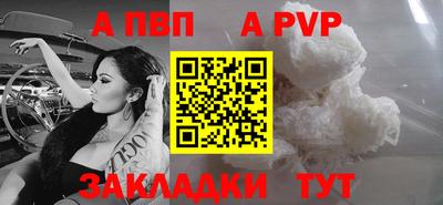 кокаин VHQ Славгород