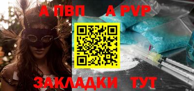 кокаин VHQ Славгород