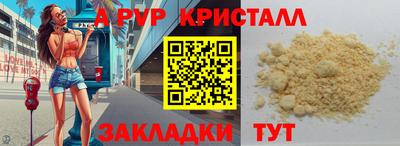 мефедрон мука Славянск-на-Кубани
