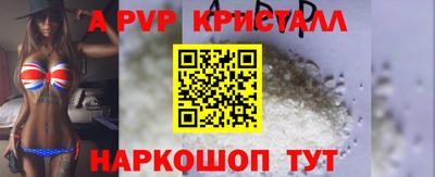 герыч Сланцы