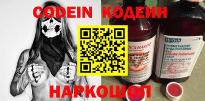 мефедрон мука Славянск-на-Кубани