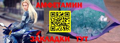 герыч Сланцы