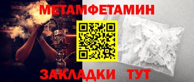 мефедрон мука Славянск-на-Кубани