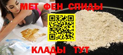 герыч Сланцы