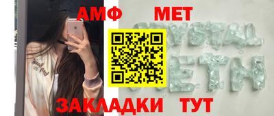 герыч Сланцы