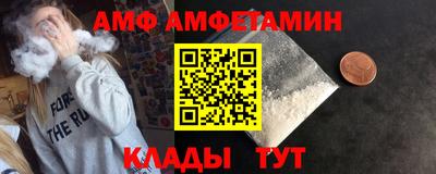 кокаин VHQ Славгород