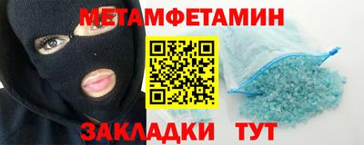 кокаин VHQ Славгород