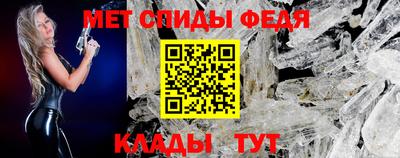 герыч Сланцы