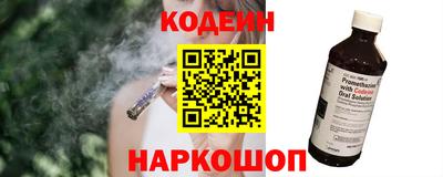 мефедрон мука Славянск-на-Кубани