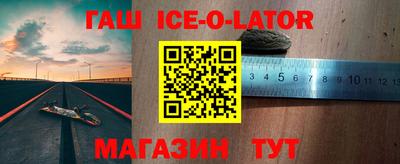 кокаин VHQ Славгород