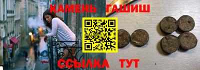 герыч Сланцы