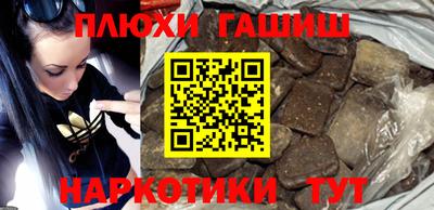 герыч Сланцы