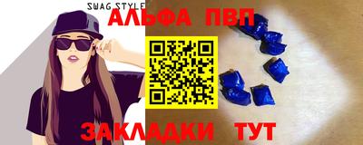 кокаин VHQ Славгород