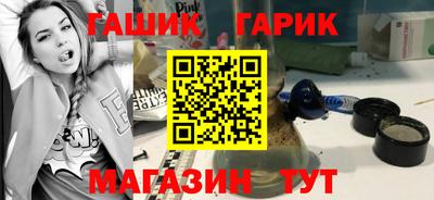 мефедрон мука Славянск-на-Кубани