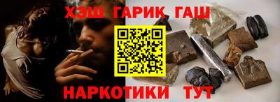 кокаин VHQ Славгород