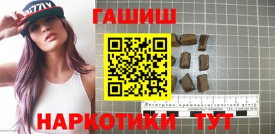 герыч Сланцы