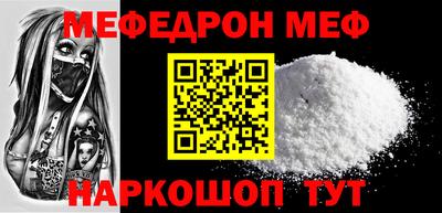 герыч Сланцы