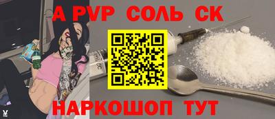 мефедрон мука Славянск-на-Кубани