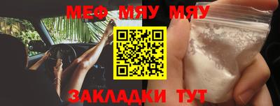 герыч Сланцы