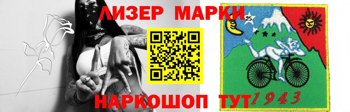 ЛСД экстази ecstasy Тулун