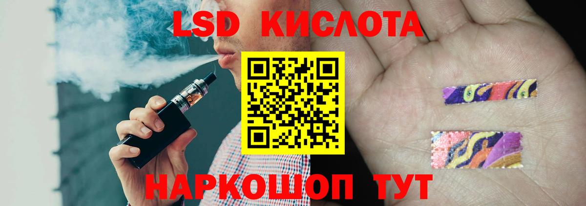 Тулун  LSD-25 экстази ecstasy  Вход с VPN  Лсд 25 экстази  LSD-25 экстази ecstasy 