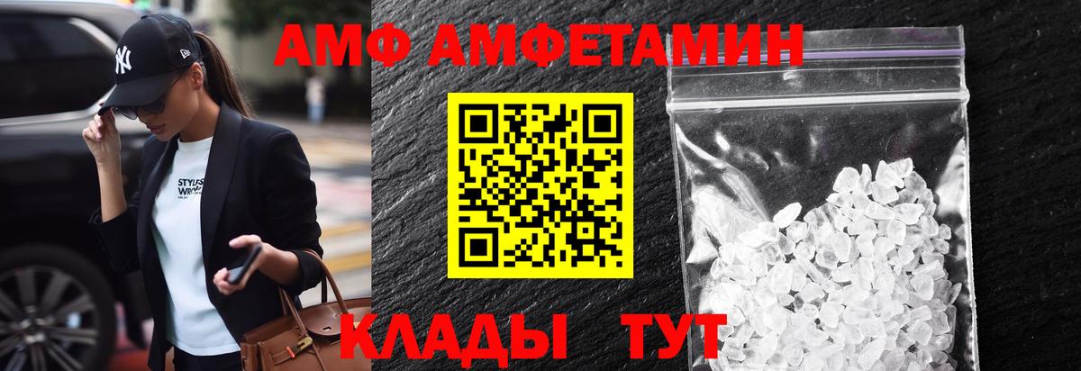 Метамфетамин Декстрометамфетамин 99.9% Тулун