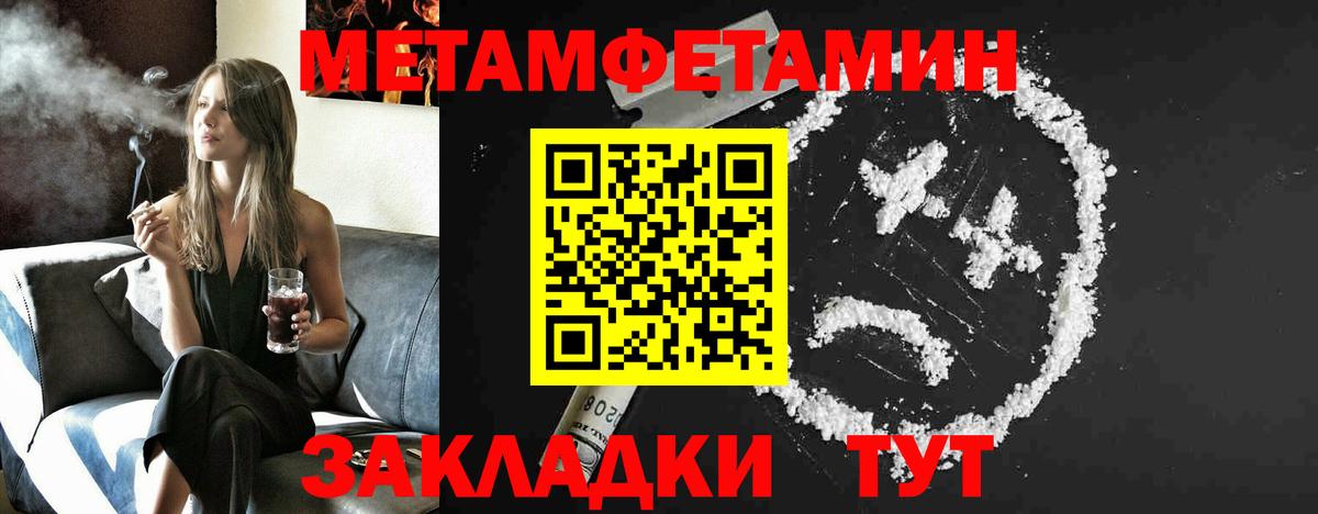 Тулун  Первитин винт  Вход с VPN  Первитин винт 