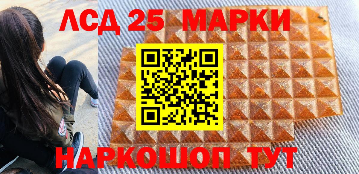 Тулун  Марки NBOMe 1500мкг  Наркотические марки  Вход с VPN 